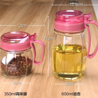 小海牛创意玻璃油壶四件套南瓜油壶调味罐套装 厨宝防漏酱油瓶4件套 粉色