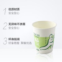 鲁运一次性杯子纸杯太极杯228ml杯子100只