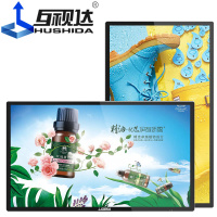 互视达(HUSHIDA)广告机壁挂立式多媒体幼儿园数字标牌智能楼宇显示器 HSD-LY-6501