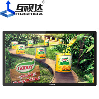 互视达(HUSHIDA)广告机壁挂立式多媒体幼儿园数字标牌智能楼宇显示器 HSD-LY-4201