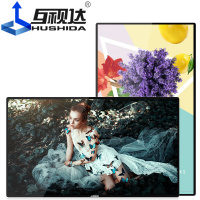 互视达(HUSHIDA)广告机壁挂立式多媒体幼儿园数字标牌智能楼宇显示器 BGDR-86触控I7