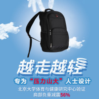 爱华仕(OIWAS) 越走越轻双肩背包 OCB4705 单个装