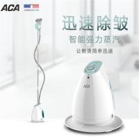 北美电器(ACA) ALY-GT1582G 立式挂烫机