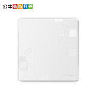 公牛开关插座盖板 墙壁通用装饰面板装修白板空白面板 G18B101 纹理白（3个）