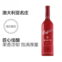 奔富麦克斯MAX‘S赤霞珠西拉经典干红葡萄酒750ml单只装 旋盖