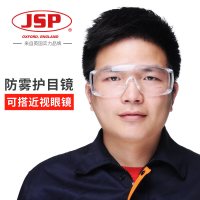 英国JSP洁适比卢森防护眼镜防尘防沙防风实验室打磨防护护目眼镜