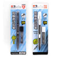 晨光(M&G) HAMP0064学生电脑考试专用铅笔2B涂卡笔 电脑涂卡扫描铅笔卡装套装