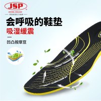 JSP多功能乳胶按摩劳保鞋鞋垫工作鞋垫L(42-45)