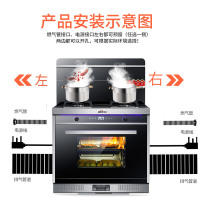 尊威(JOUE)集成灶蒸箱款一体灶烟灶消组合抽油烟机自动清洗侧吸式套装 高端蒸箱款 J05 天然气