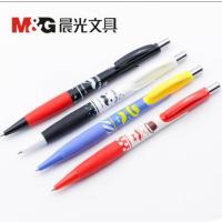 晨光(M&G) 可爱卡通 AMP01613 活动铅笔自动铅笔0.5mm黑