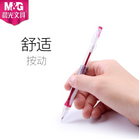 晨光 米菲系列 MF3009自动铅笔 小学生可爱卡通写不断活动铅笔0.5儿童绘画2B考试铅笔黑