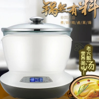 鑫众源 电炖锅 3.5L全玻璃智能 大容量 炖汤锅 砂锅煲汤养生锅慢炖锅