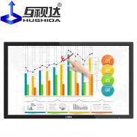 互视达(HUSHIDA)广告机触控触摸一体机壁挂数字标牌智能楼宇显示器多媒体幼儿园教学会议 Windows/i7红外触控