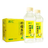 名仁 苏打水(柠檬苏打)375ml 24瓶/箱装,5件起发