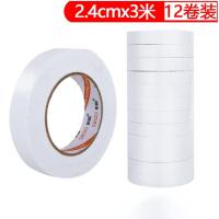 国产(Domestic)双面胶 2.4cm (10卷/组)强力胶 粘性强 日用胶品