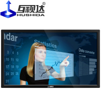 互视达(HUSHIDA)广告机触控触摸一体机壁挂数字标牌智能楼宇显示器多媒体幼儿园教学会议 Windows/i5红外触控