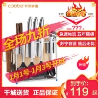 卡贝304不锈钢刀架厨房用品多功能刀座置物架菜刀砧板放刀具收纳架子厨房挂架