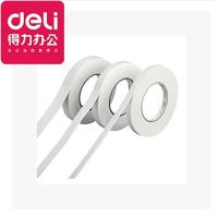 得力(deli)双面胶带棉纸两面胶带高粘度透明双面胶纸(1卷/袋)