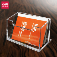 得力(deli) 名片座 透明塑料名片盒 桌面名片盒座 水晶名片盒 7623 名片盒 3个装
