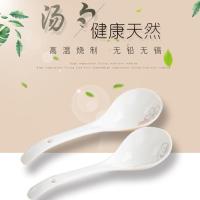 康巴赫(KBH) 家用大汤勺陶瓷 YC