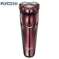 飞科(FLYCO)电动剃须刀全身水洗、浮动三刀头贴面刀网、充电显示刮胡须刀FS302