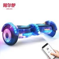 阿尔郎（AERLANG）智能平衡车儿童双轮电动体感思维扭扭车 N5-B 三色星空