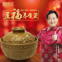 土匠坊五福碗(大)JX-T-0128