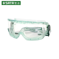 世达(SATA) YF0203 全视野护目镜(不防雾)(2件)