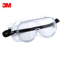 3M 1621 防护眼罩 劳保眼镜眼罩护目镜