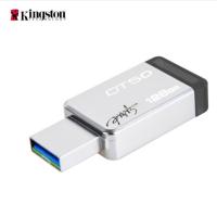 金士顿(Kingston)128GB USB3.1 U盘 DT50 黑色 金属外壳 个性化自定义定制