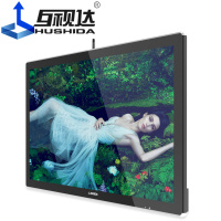 互视达(HUSHIDA)广告机触控触摸一体机壁挂数字标牌智能楼宇显示器多媒体幼儿园教学会议 单机版-非触控 65英寸