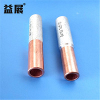 益展直供铜铝连接管GTL-16(20个/包)