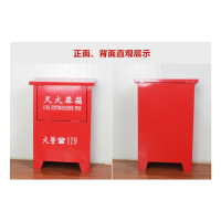 铁皮灭火器箱 装灭火器8KG*2