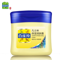 百雀羚(PECHOIN) 凡士林 120g 保湿润肤霜 (计价单位:瓶)