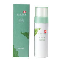 gb好孩子孕妇保湿乳液 天然海藻精华补水保湿 孕妇化妆护肤品V5503*1