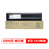 荣普(RP) T1810 粉仓 黑色 适用于 东芝studio181 182 211 212