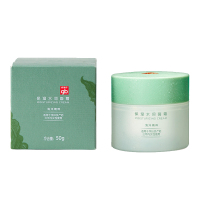 gb好孩子 孕妇面霜天然海藻精华补水滋养保湿霜 孕期哺乳期护肤品V5504*1