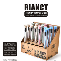 小麦竹炭软毛牙刷 RB517M