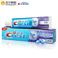 佳洁士(Crest) 3D炫白双效牙膏180克(新老包装,随机发货)