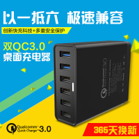 [精选]CHOETECH Q3-4U2Q充电器