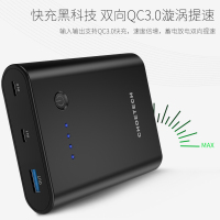 [精选]CHOETECH B618t移动电源