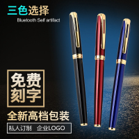 鲁运 定制签字笔 可订制logo 高端商务签字笔