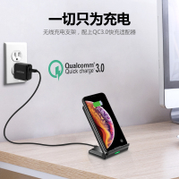 [精选]CHOETECH T524-S无线充电器 可做手机桌面支架