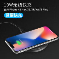 【精选】CHOETECH T526-S无线充电器 充电感应距离小于5MM