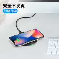 [精选]CHOETECH T527-S无线充电器 自动识别异物