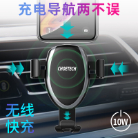 [精选]CHOETECH T536-S无线充电器