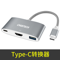 [精选]CHOETECH HUB-H02-V1转接头