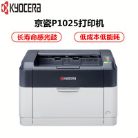 京瓷(KYOCERA)ECOSYS P1025 A4黑白激光打印机