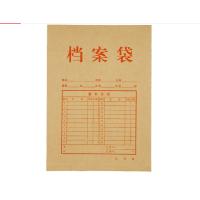 J齐心(Comix)AP-123纸质档案袋150g(50只)