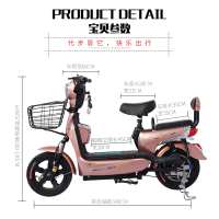 48v新款男女电动车代步踏板助力车